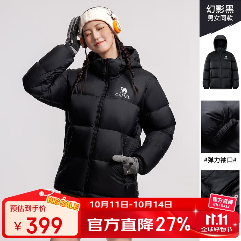 骆驼（CAMEL）户外羽绒服秋冬新款男女600蓬加厚面包服