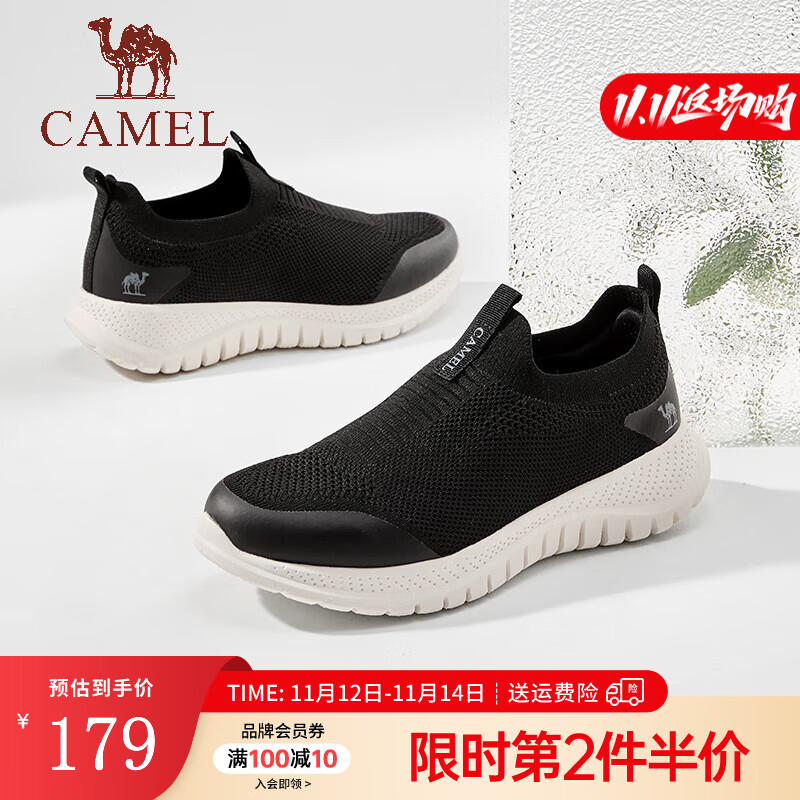 骆驼（CAMEL）男鞋休闲健步鞋 