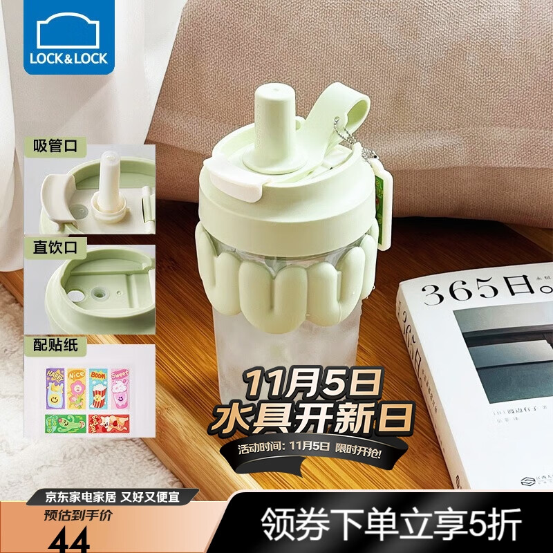 乐扣乐扣奶芙玻璃杯水杯