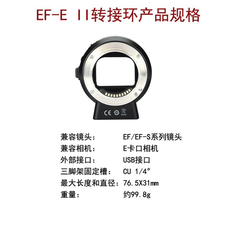 镜头附件永诺EF-E II转接环3分钟告诉你到底有没有必要买！评测比较哪款好？