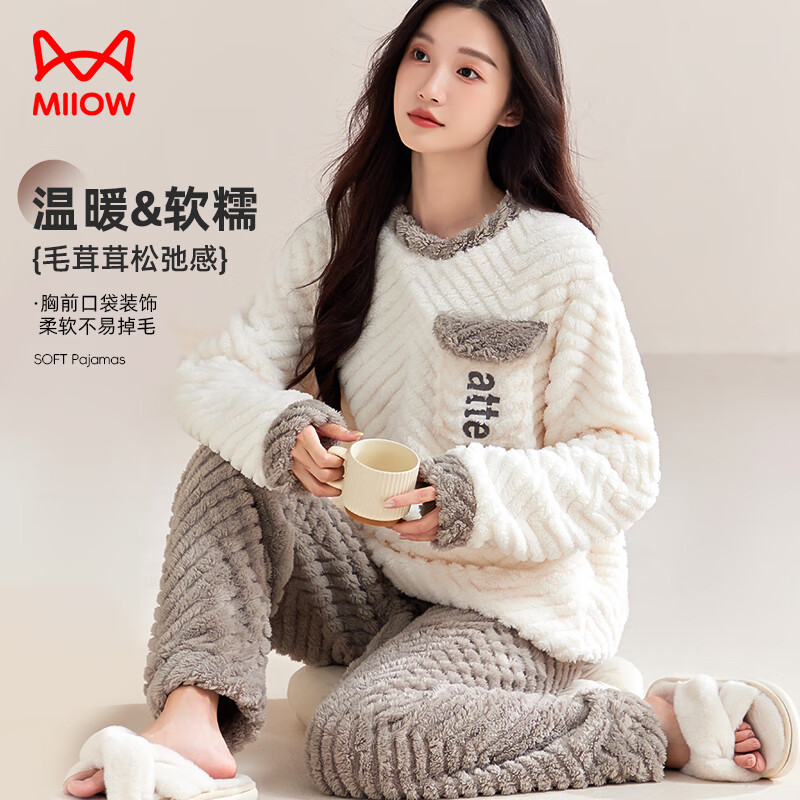 è�� �Ӻ�ɺ����˯��Ůʿ������ůů��Լ��ͷ���⴩�Ҿӷ� �װ� 2XL 74.5Ԫ(����ȯ)