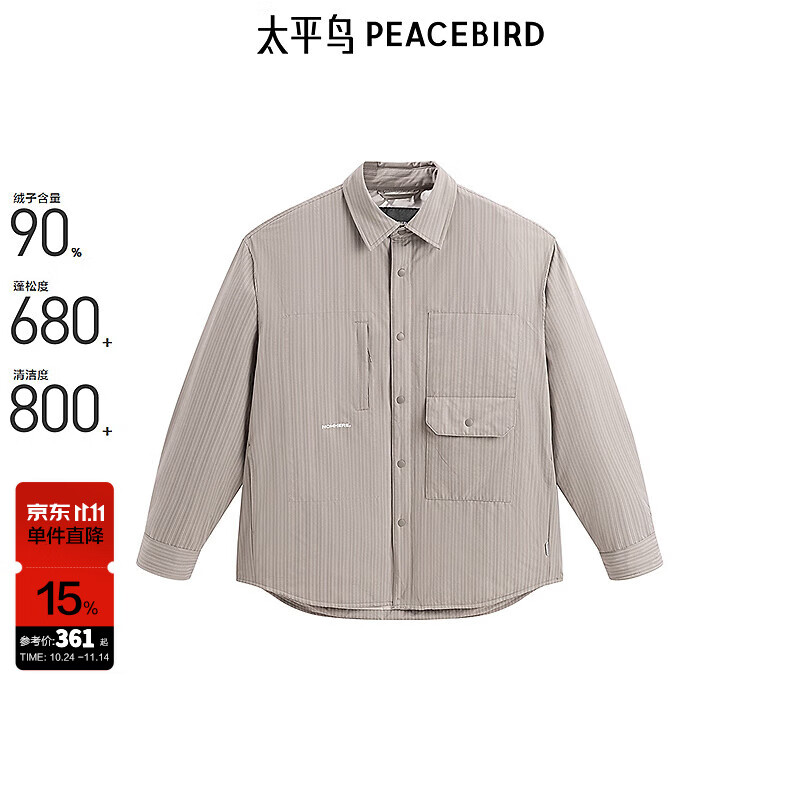 太平鸟男装衬衫式羽绒服冬季外套B2ACE4264 黄色1 2XL