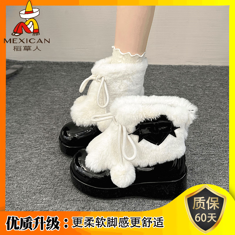 稻草人（MEXICAN）原创可爱lolita雪地靴女2026新款冬季加绒加厚保暖短靴厚底棉鞋子 黑色【升级版】更保暖更舒适 38