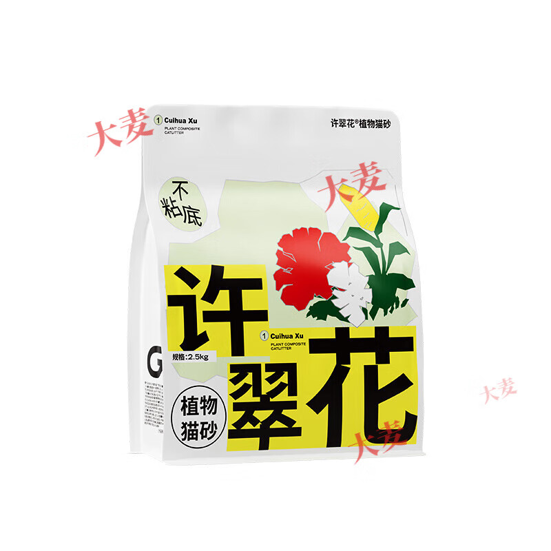 许翠花植物猫砂强吸水不粘底木薯猫砂除臭不可冲厕所2.5/10KG 绿茶味植 绿茶味植物猫砂(纯砂) 10kg(2.5kg*4包)