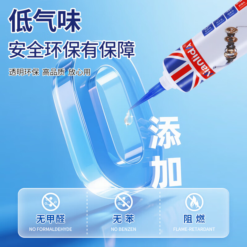 NianlidA【英国品牌】耳机专用胶水 无线蓝牙入耳运动耳机开胶专用软胶强力前腔密封维修 耳机专用胶【快速粘接】50ml