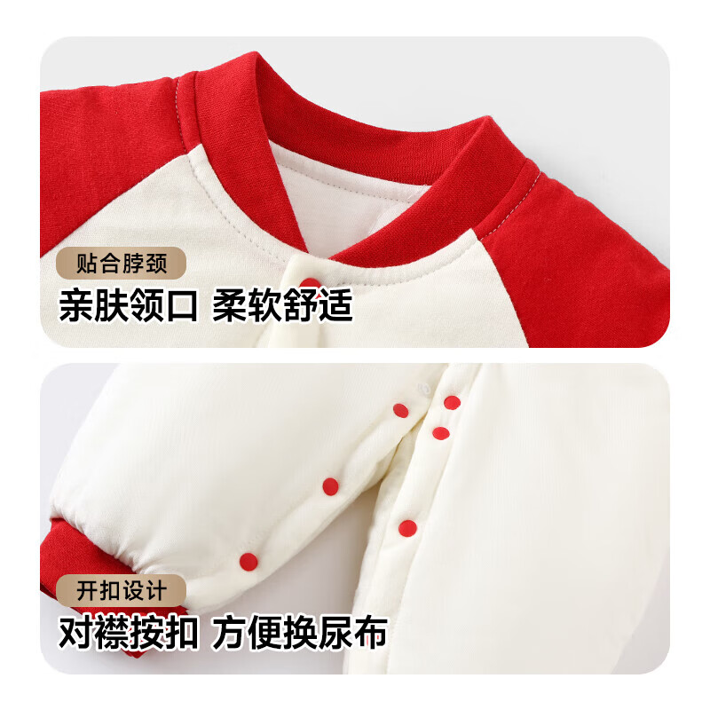 迷你木木屋婴儿连体衣冬季男女宝宝夹棉哈衣保暖舒适 红色 苹果兔子 66cm