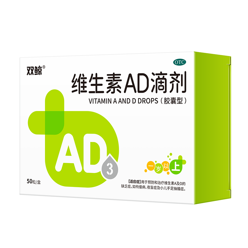 ˫�� ά����AD�μ��������ͣ�50�� һ������ ��ͯ 2-3�� 3-12�� 15.02Ԫ/������45.05Ԫ��