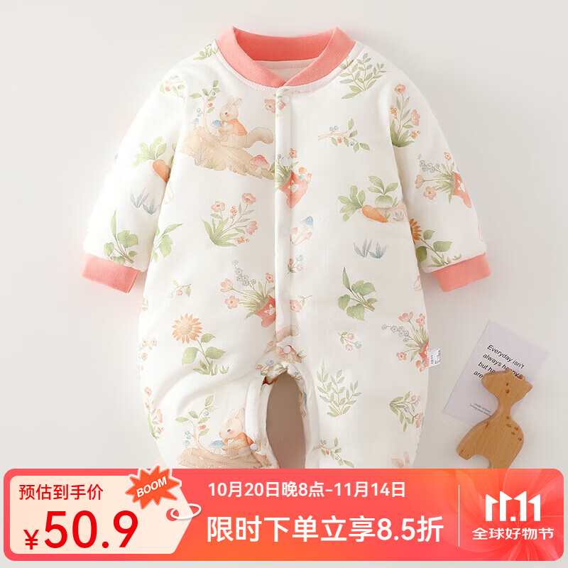 婧麒婴儿连体衣保暖秋冬夹棉冬季新生儿衣服宝宝150g加厚哈衣服 150g粉色花丛兔 80cm