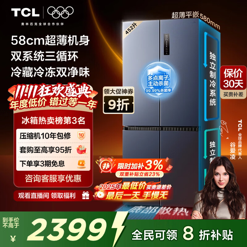 TCL С����452�� ʮ���Ŀ��� ���� R452T9-UQS 