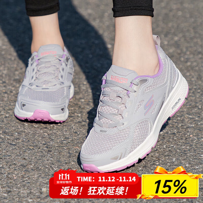 斯凯奇（Skechers）女鞋2025夏季新款运动鞋软底网面鞋轻便休闲鞋跑步鞋健步鞋女 灰色-GYLV 35