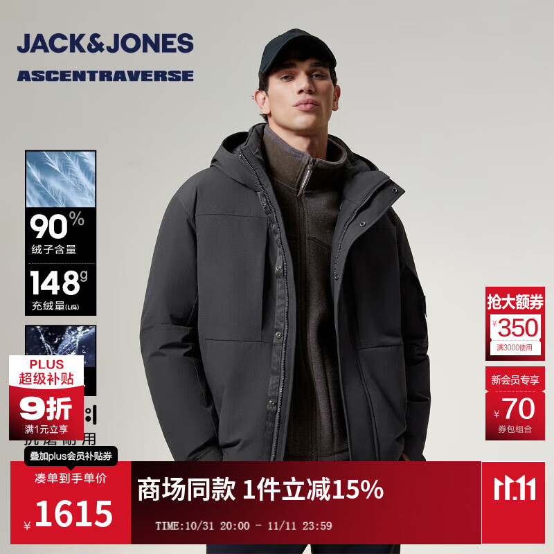 杰克·琼斯（JACK&amp;JONES）【AT系列】冬季新款羽绒服百搭宽松连帽保暖上衣外套225412043 E39锻钢灰 M （175）