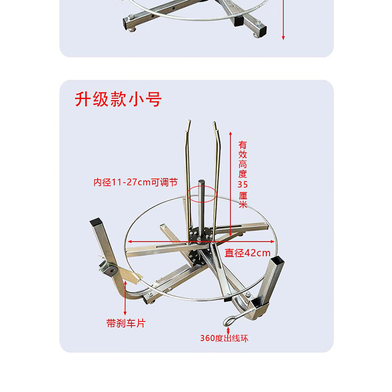 立式转线盘小型电缆放线架BV线rvv线内径可调节电工专用拉线神器 升级款大号（带刹车和出线环）
