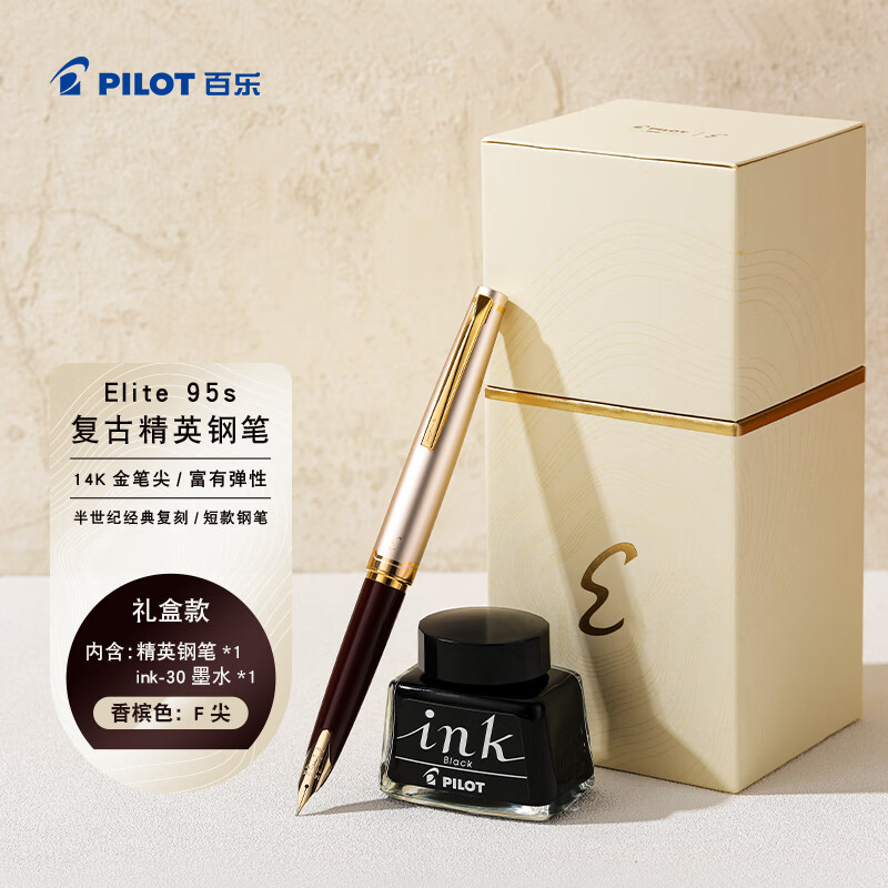 ���֣�PILOT����������Ʒ��Elite95s��Ӣ�۵��ֱ���װ14k��ʼ���������칫���˸ֱ� F������ɫ��ñ(��īˮ) 614.8Ԫ