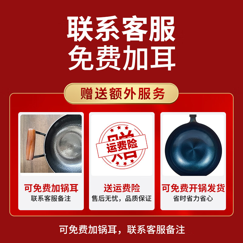 谭铁匠章丘古法大肚铁锅炒菜锅无涂层不易粘锅家用炒锅燃气灶专用熟铁锅 章丘镜面大肚锅【锅盖+铲】 28cm