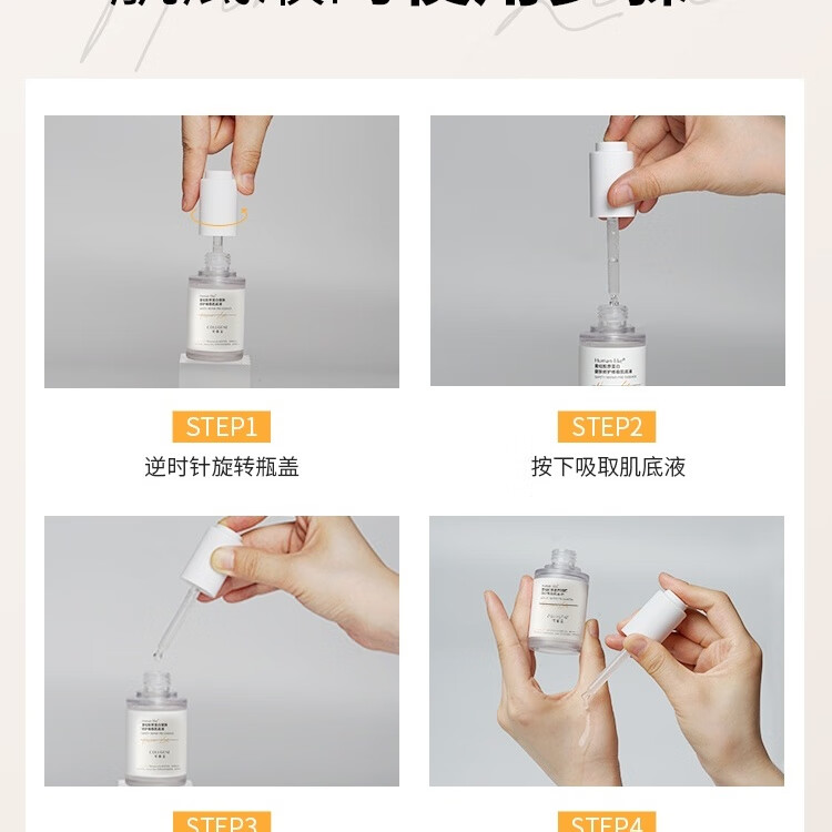 可丽金健肤修护维稳肌底液重组胶原蛋白修护肌肤屏障改善暗沉粗糙 50ml