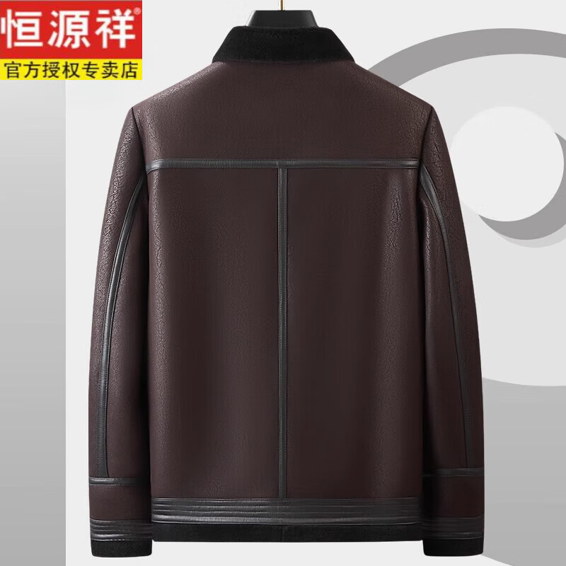 恒源祥海宁真皮2025冬季新款真皮皮衣100%羊毛男翻领皮毛一体夹克外套厚 黑色 3XL 190