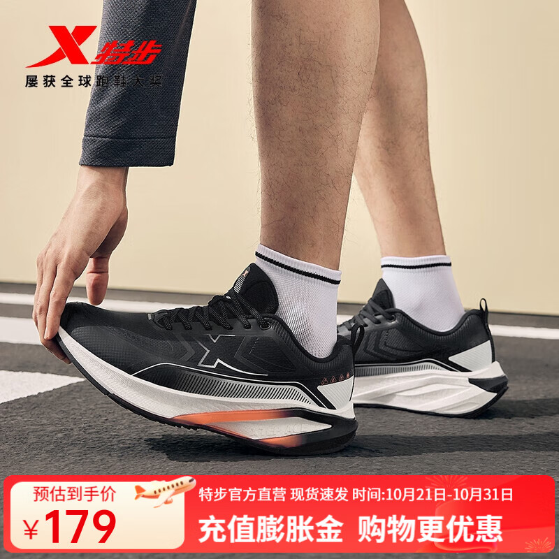 特步（XTEP）【门店同款】星耀2.0跑鞋男冬季棉鞋保暖防滑鞋男976419110070 黑/帆白（革面） 40