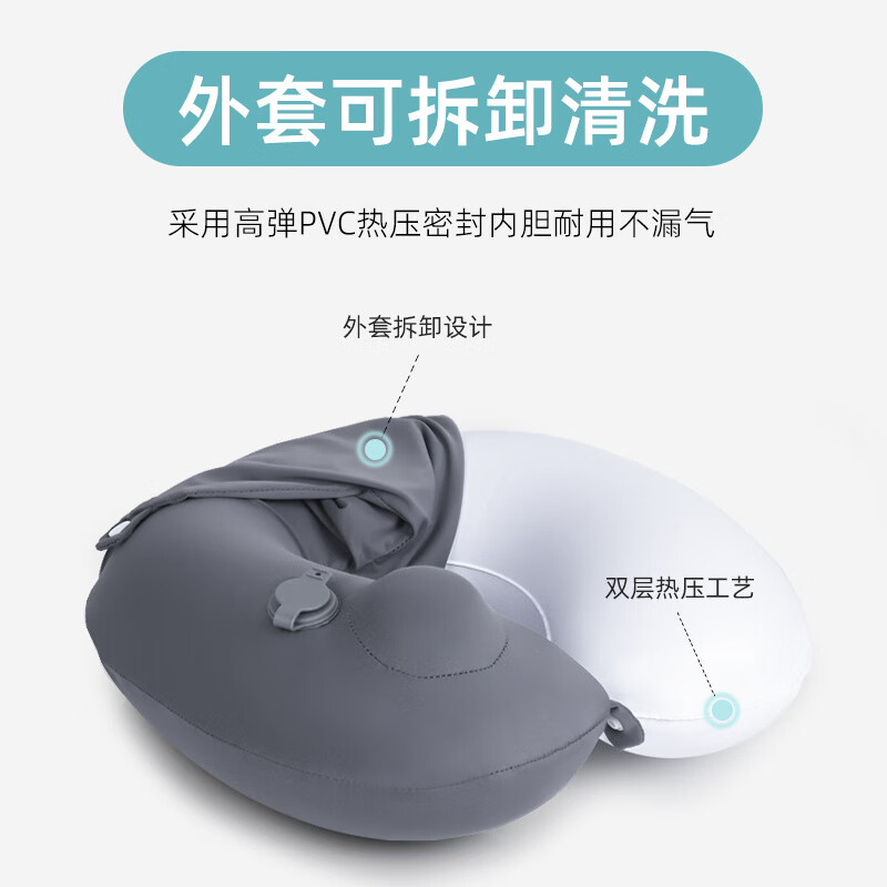 AILUKI日本旅行u型枕按压充气枕头吹气便携长途飞机护颈枕高铁火车睡觉 【可拆洗】清凉冰丝-深灰