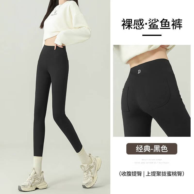 猫人鲨鱼裤女外穿保暖高腰2025新款春秋薄款收腹提臀瑜伽裤芭比打底裤 黑色 M