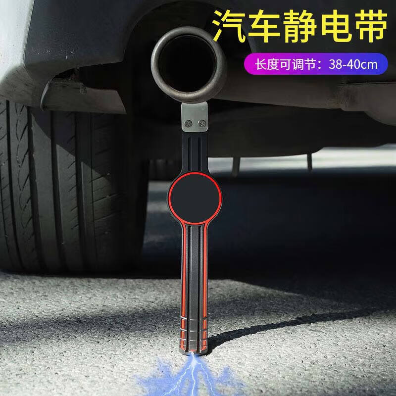 尊昂汽车静电拖地带释放静电排气筒耐磨接地条消除车