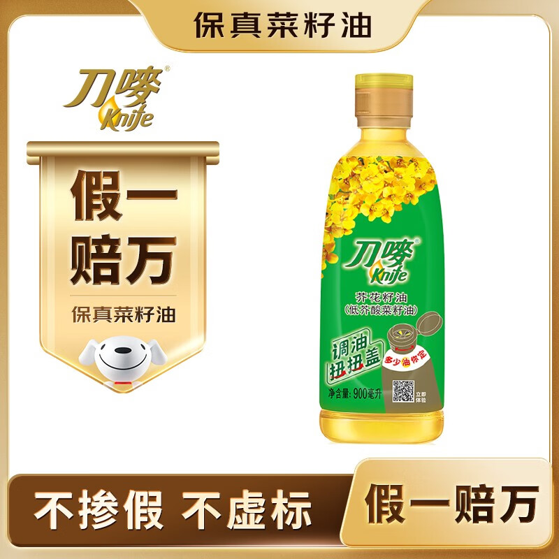 飨Knife͡ͽ900ml ѹեһʳ Ź 16.9Ԫ