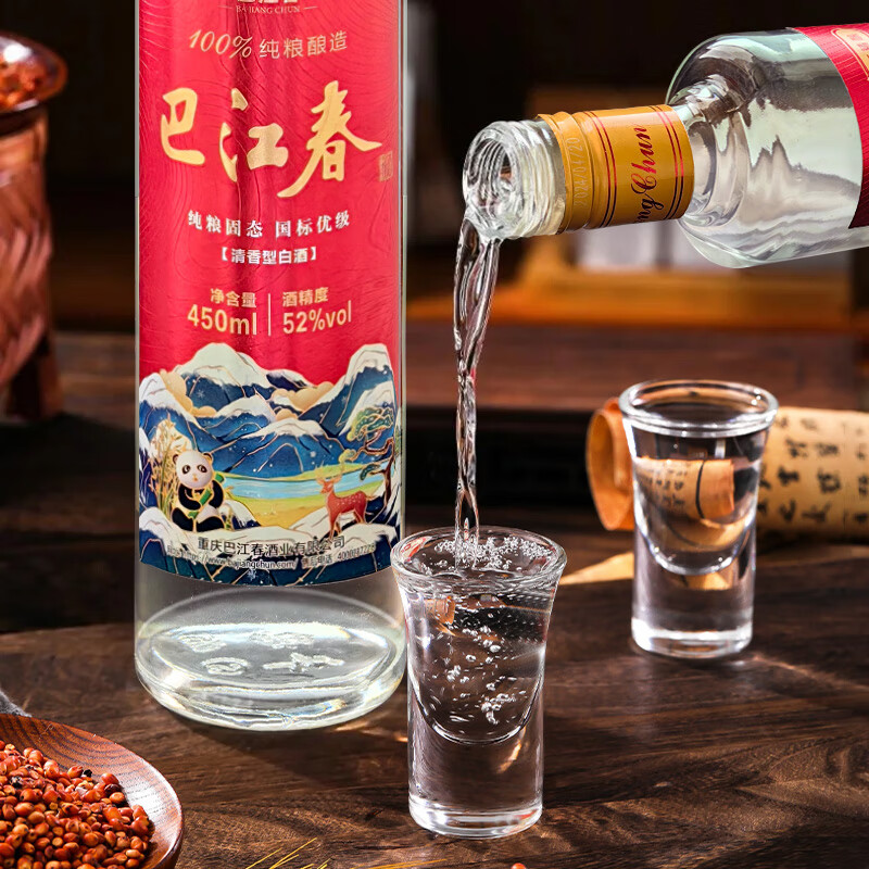 巴江春酒 52度清香型 纯粮酿造口粮酒自饮白酒 52度 450mL 6瓶 【红色经典】