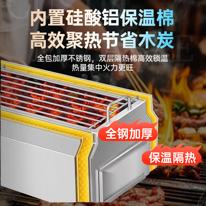 丹驰包钢烧烤炉加厚隔热商用烧烤架夜市户外摆摊木炭烤串炉带风机定制 【普通款丨包钢烧烤炉】115*20cm