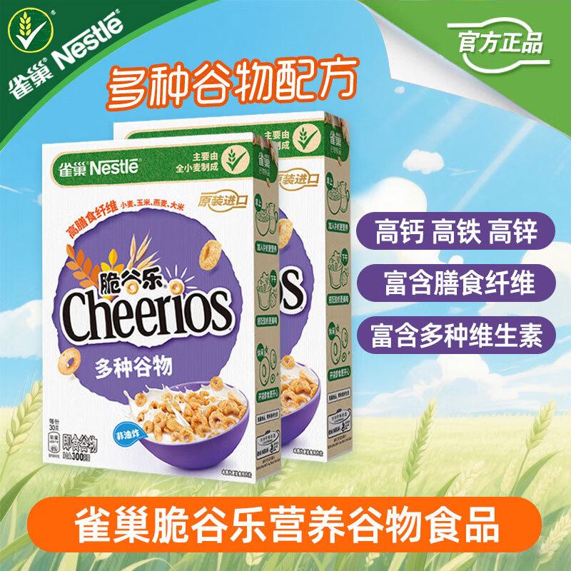 ȸֹȦ Ƭԭװ Ӫ߸пͳʳ ԭζ300*2װ261µڡ