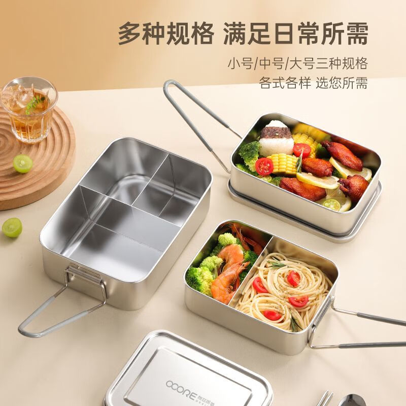 物芯质造316不锈钢食品级老式饭盒小学生专用分格上班族食堂打饭蒸饭餐盒 下单必看【此款不能进微波炉】