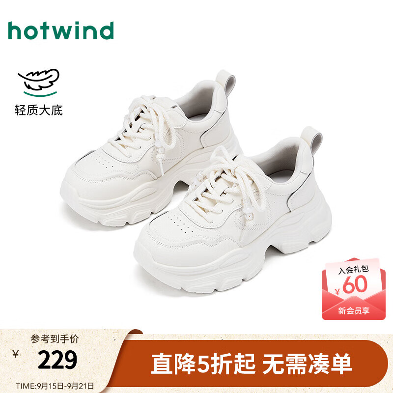 热风【商场同款】女鞋厚底老爹鞋25年秋季新款女士时尚休闲增高小白鞋 03米色 38