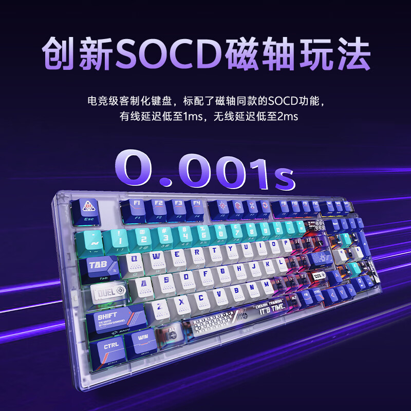 达尔优Cool98 电竞游戏机械键盘客制化三模无线星环灯带透明键盘三角洲无畏契约FPS网页双驱动全键热插拔 动力紫(桃C拿铁轴)