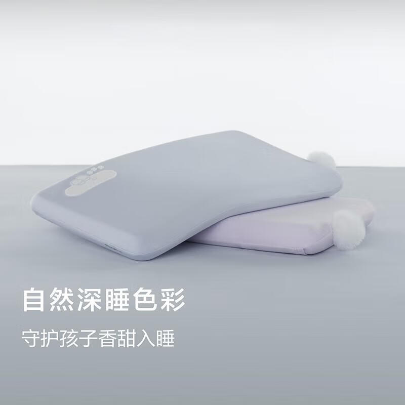 亚朵同学酒店同款儿童深睡记忆枕头3-6岁6-12岁A类护颈记忆枕学生宿舍专用 亚朵儿童深睡记忆枕(小天使） A类 单只 赠绮光粉枕套 中枕 5cm  58*35*5cm（适用3-13岁）