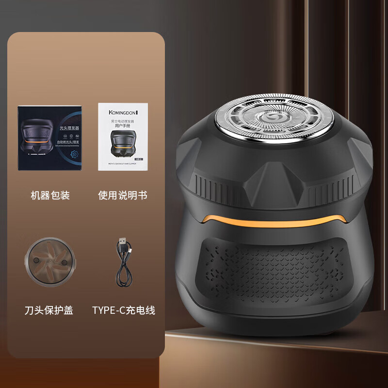 适用德国品质2025新款光头神器剃光头专用10w大功率