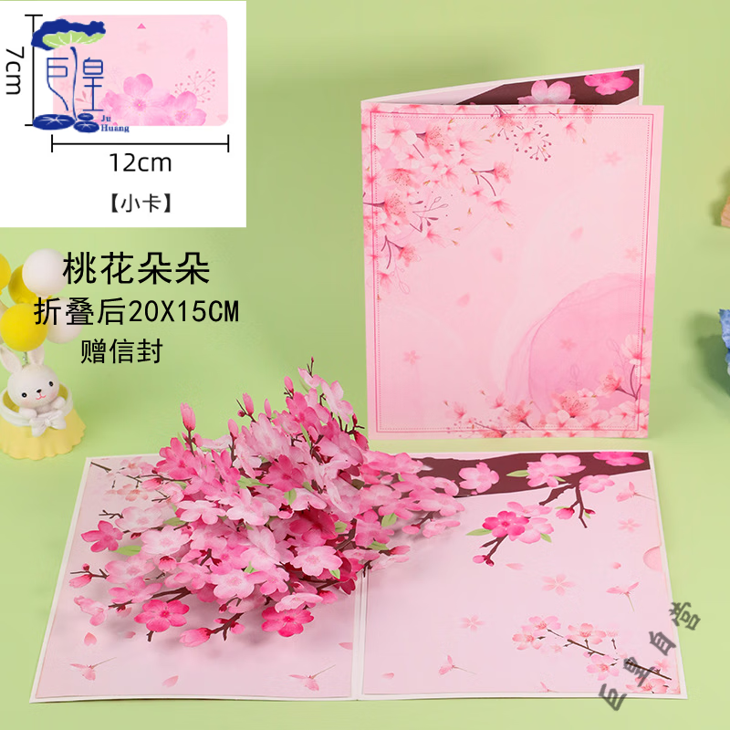 2025年感恩节教师节桃李满天下贺卡感谢师恩送老师高感礼物立体祝