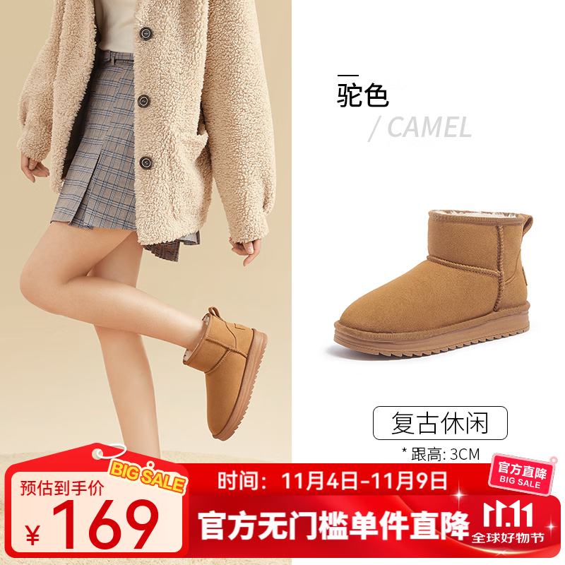 骆驼（CAMEL）冬季女靴经典加绒保暖加厚休闲雪地靴 L23W275157驼色 37