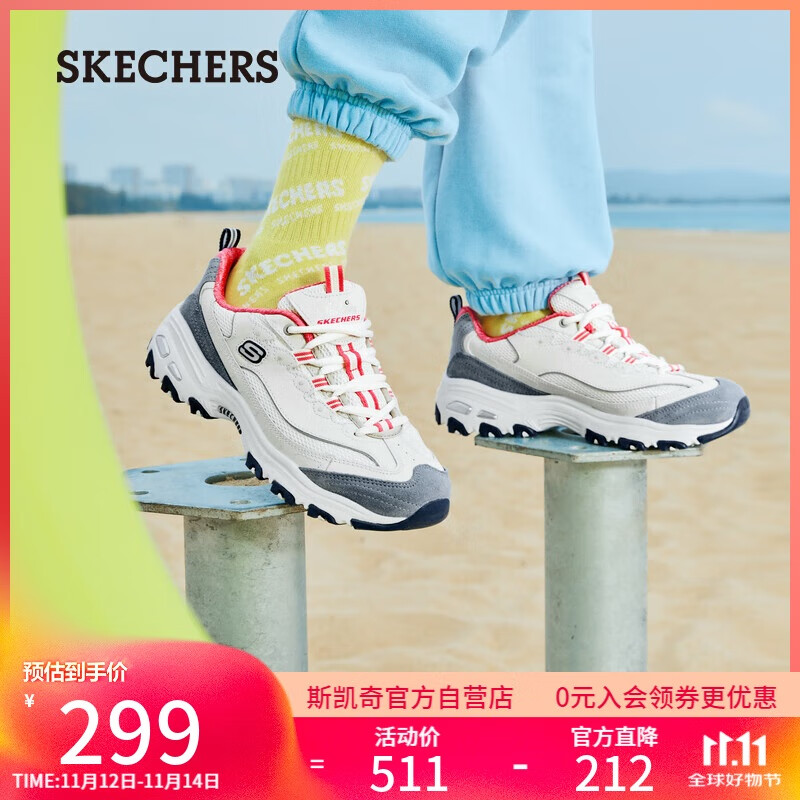 斯凯奇（Skechers）奶茶熊1.0秋季女鞋经典熊猫鞋厚底老爹鞋休闲运动鞋13167