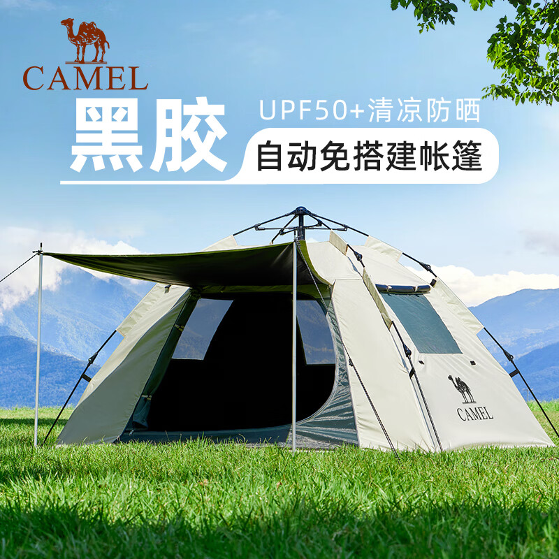 骆驼黑胶一体速开天幕帐篷户外露营穹顶新型懒人遮阳棚2025新款
