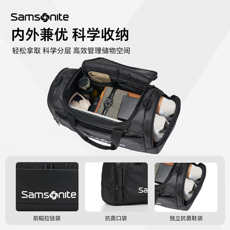 新秀丽（Samsonite）健身旅行包行李袋休闲运动包单肩手提包大容量出差旅行TR1*39023
