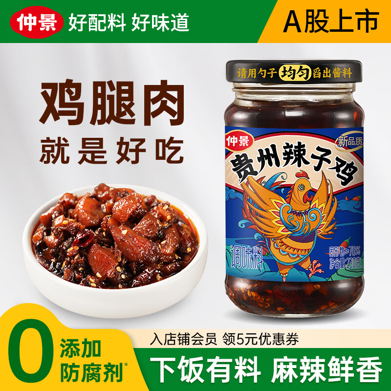 �پ��������Ӽ� �跹������ɽ��·�����������ʳ���ͼ��⽴��ʳ���� �������Ӽ�230g 13.24Ԫ