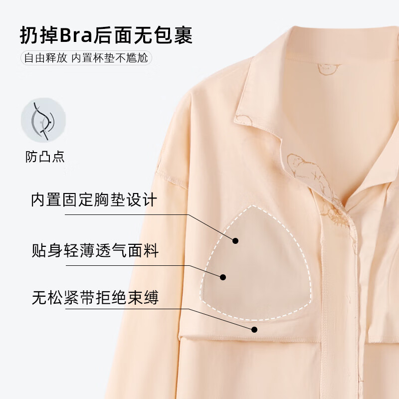 洁丽雅睡衣女士夏季100%纯棉长袖长裤套装高级感带胸垫可外穿家居服女 【100%棉】粉色小熊（带胸垫） 412110 L （建议100-120斤）