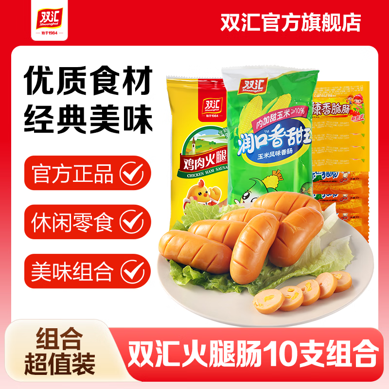 ˫����ȳ������㳦�����ȹ�����೦������ʳ�������������¶Ӫ ���װ 16.9Ԫ