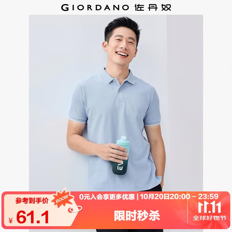 佐丹奴Polo衫男士蜂巢网眼珠地布男翻领上衣polo衫男短袖01011425