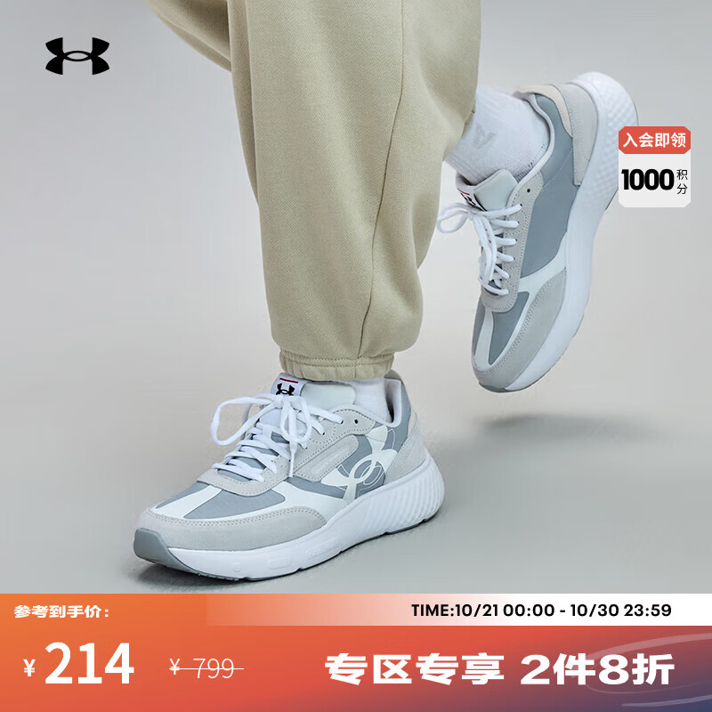 安德玛（UNDERARMOUR）Decoy Lux男子绒面革运动休闲鞋3028612 摩登灰102 42.5