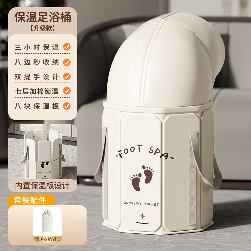 ӳļ۵ݽͰЯʽԡͰݽŴС Ч»ϥ ۵ݽͰ