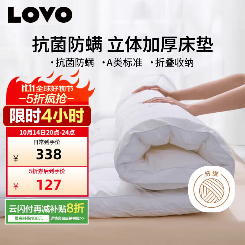 LOVO�����������Ǽ��Ƶ괲�� A�ല��������������ѧ������1.35x2��