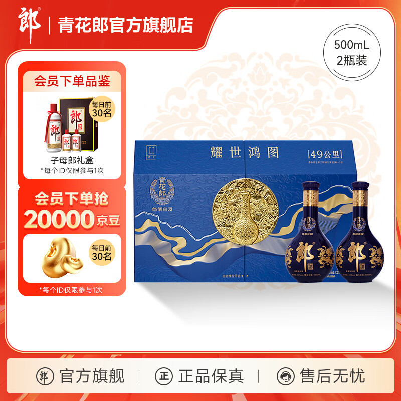 ɾơٷ콢໨ɾ ҫͼװ Ͱ׾ ໨ɵ 53 500mL 2ƿ 