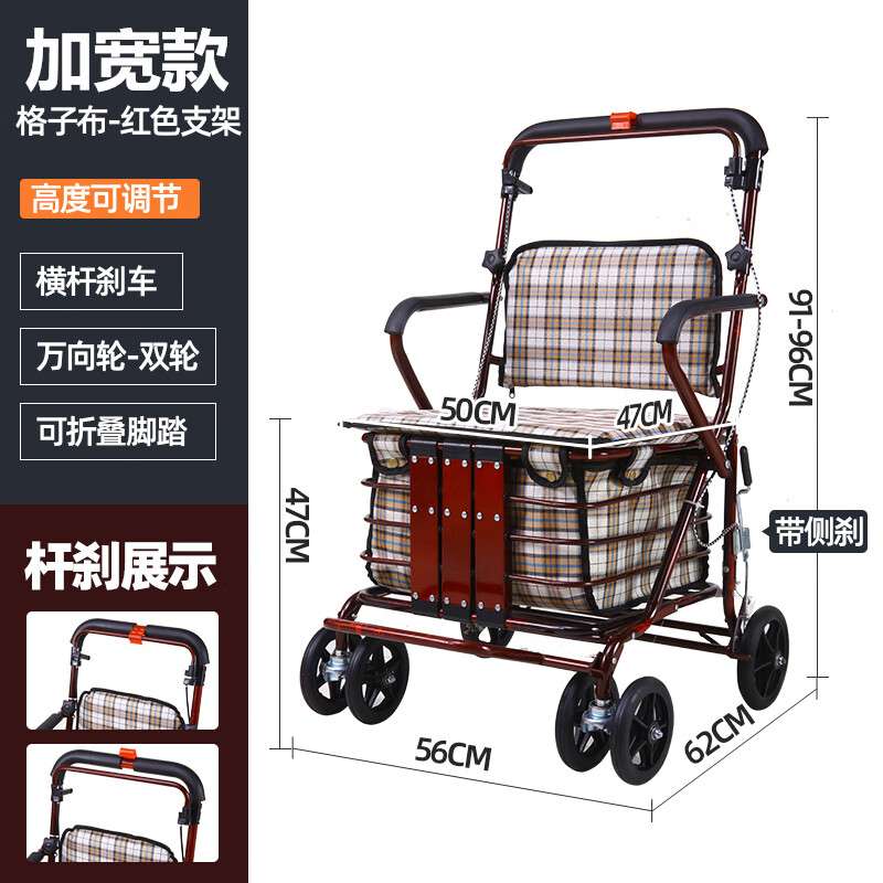 老年防摔倒代步轮椅 老年人代步手推车出行可推可坐四轮散步防摔倒