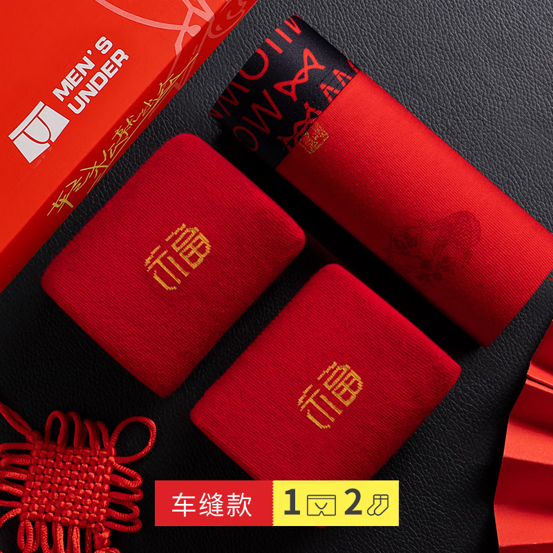 ڲèʿڿ5AɫĽǿ˽ʽƽǶ̿ ڽ/[1װ+2˫] 2XL (125-145) 89.19Ԫ3(29.73Ԫ/)