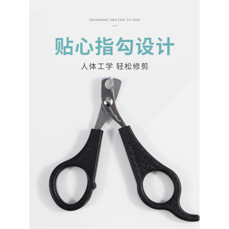 多格漫貓咪指甲剪神器貓剪刀寵物指甲刀磨甲寵物指甲鉗貓咪用品 多格漫指甲鉗(貓用)
