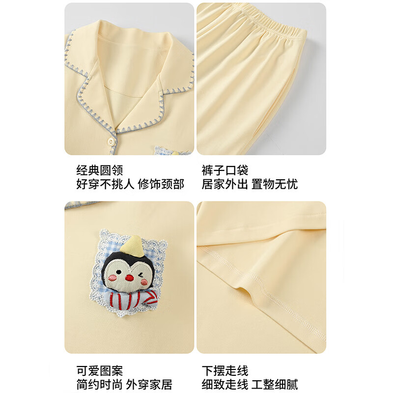 猫人睡衣女士秋冬季2025新款带胸垫可外穿100%纯棉长袖卡通家居服套装 浅黄色 【100%棉 软糯舒适】 L 【适合体重100-120斤】